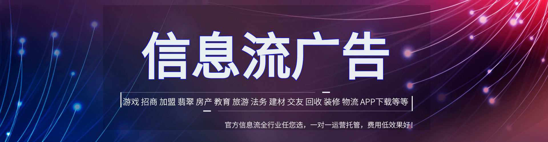 宾川百度怎么推广