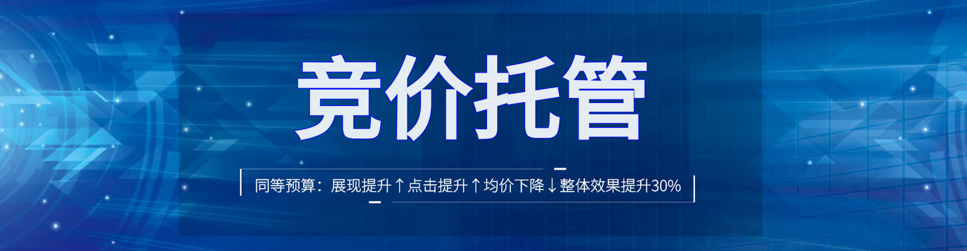 宾川sem代理