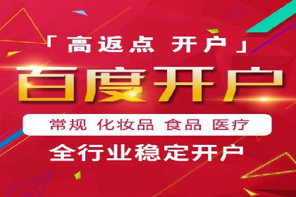 网络推广开户实操指南：借鉴经典案例