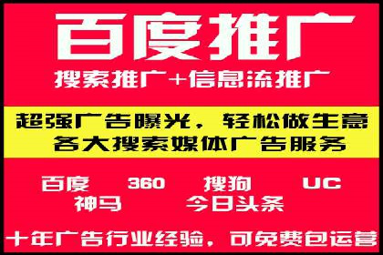 深度解析：百度包年竞价在各行业的成功应用