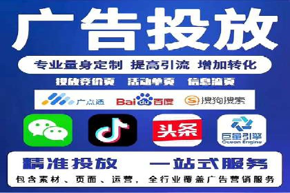 案例展示：信息流广告投放实战效果